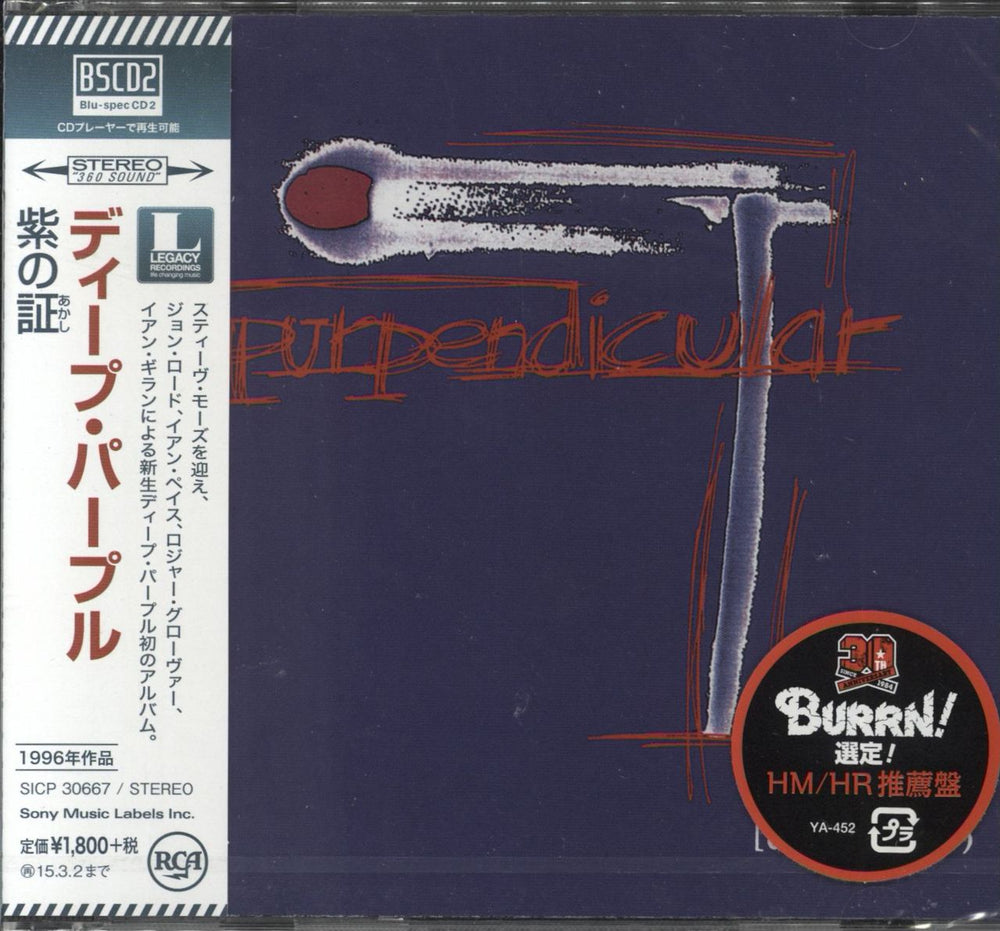 Deep Purple Purpendicular - Blu-spec - Sealed Japanese Blu-Spec CD SICP30667