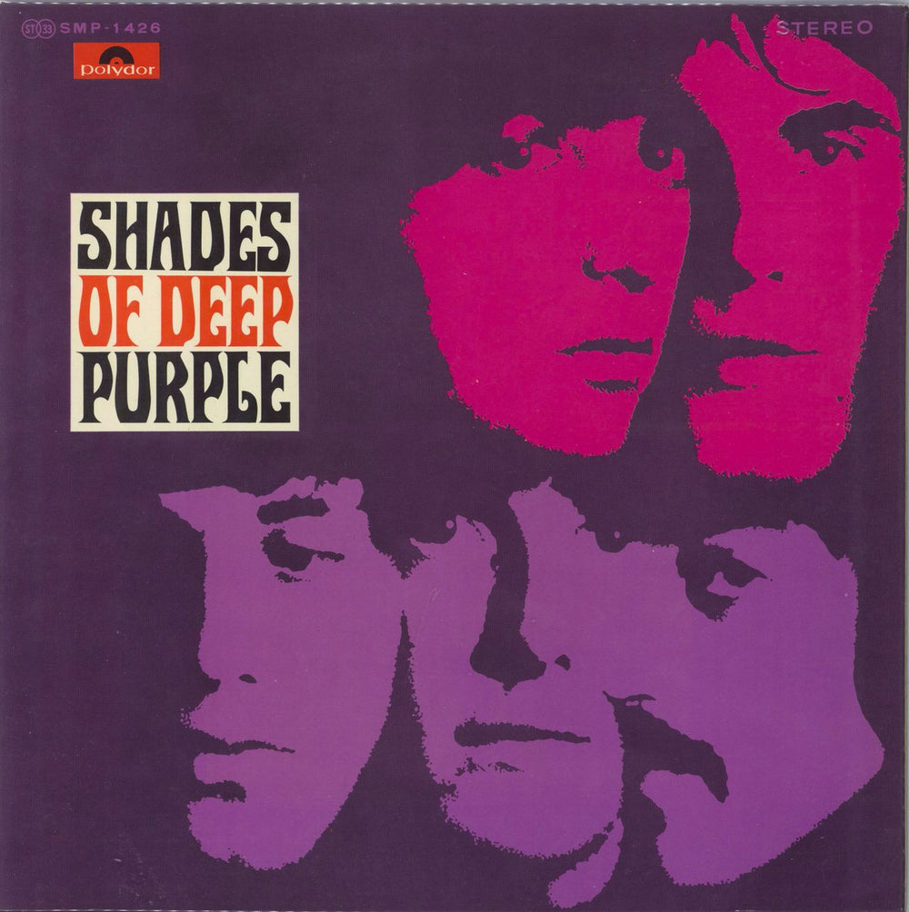 Deep Purple Shades Of Deep Purple Japanese vinyl LP album (LP record) SMP-1426