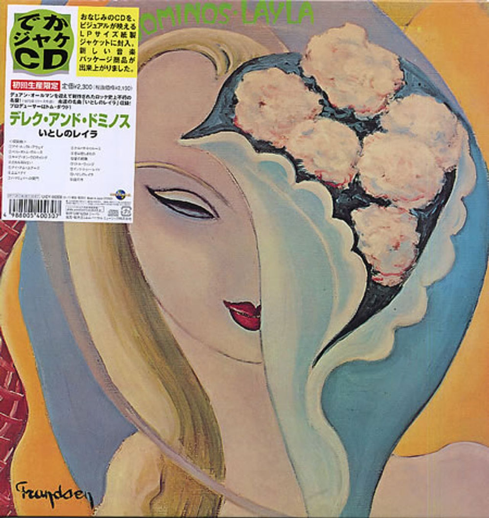 Derek And The Dominos Layla And Other Assorted Love Songs Japanese CD album (CDLP) UICY-95008