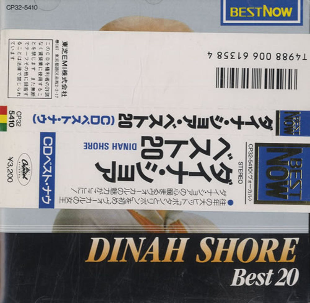 Dinah Shore Best 20 Japanese Promo CD album (CDLP) CP32-5410