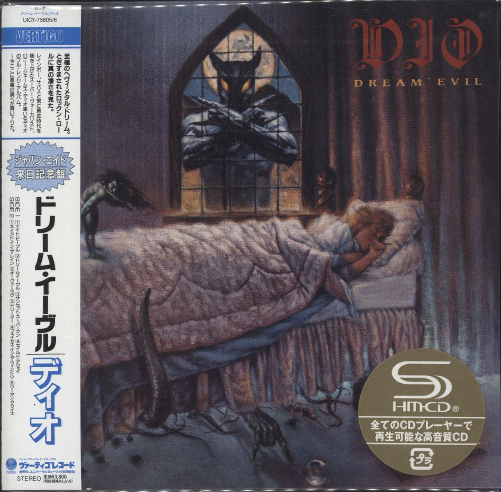 Dio Dream Evil - SHM-CD Japanese SHM CD UICY-75605/6