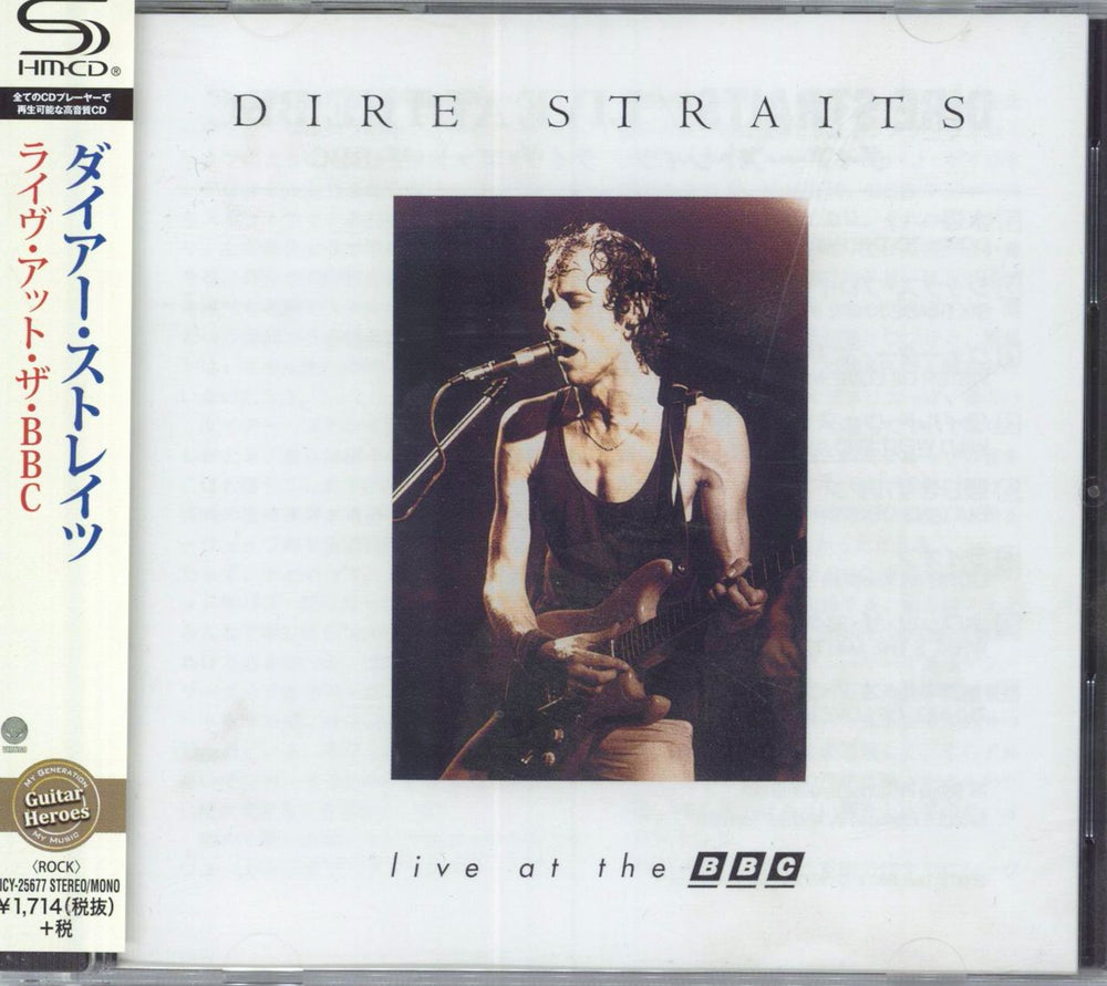 Dire Straits Live At The BBC Japanese SHM CD UICY-25677