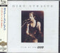 Dire Straits Live At The BBC Japanese SHM CD UICY-25677