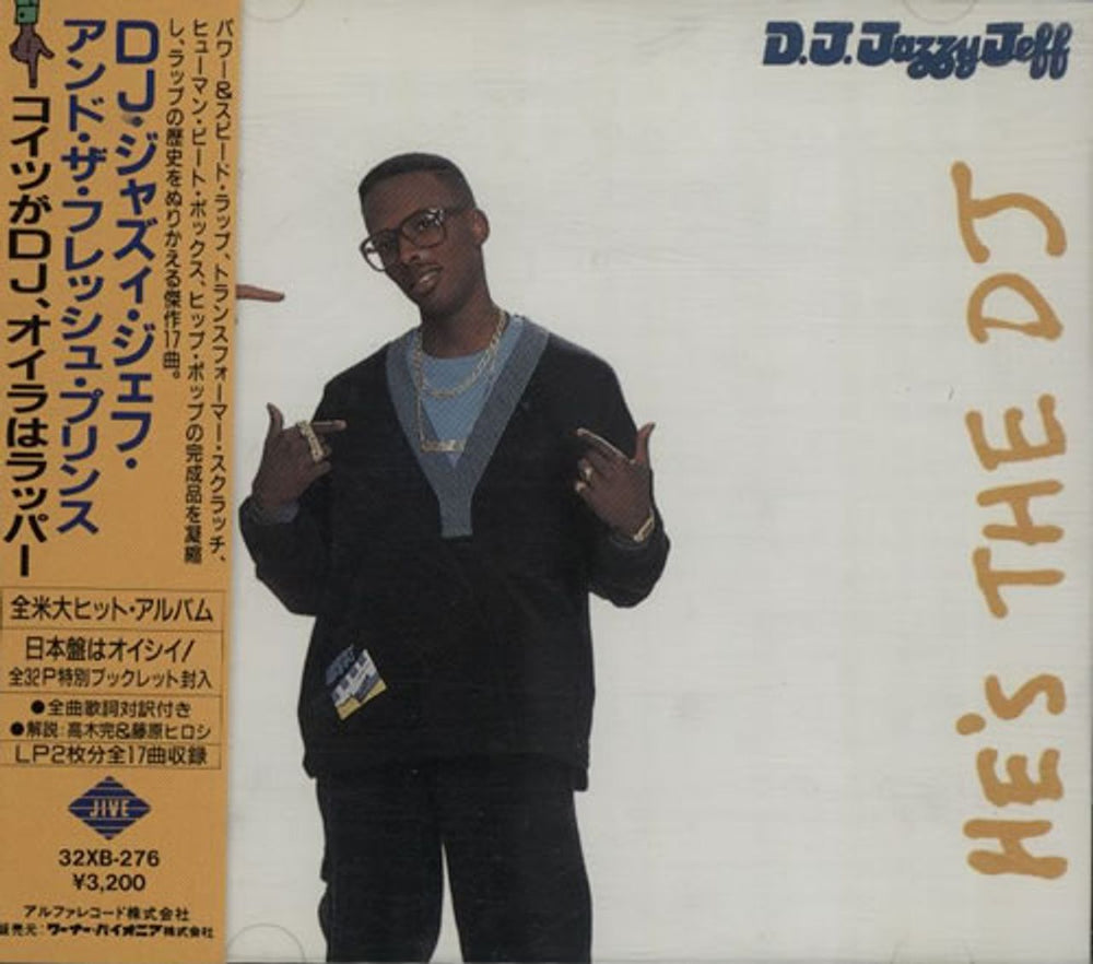 DJ Jazzy Jeff & The Fresh Prince He's The DJ, I'm The Rapper Japanese Promo CD album (CDLP) 32XB-276