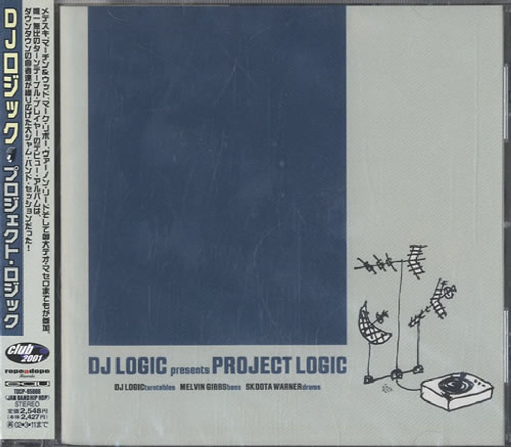 DJ Logic Project Logic Japanese Promo CD album (CDLP) TOCP-65866