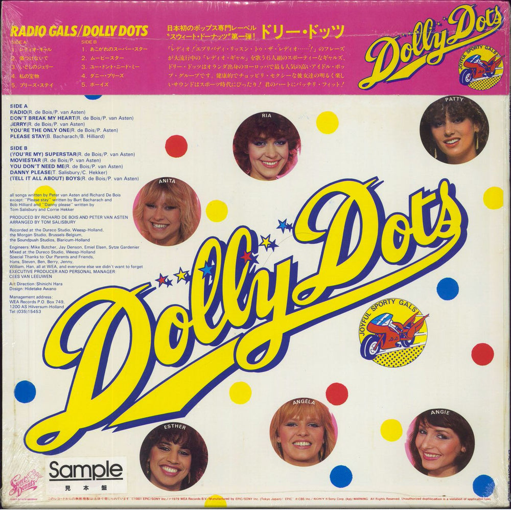 Dolly Dots Radio Gals - Sealed Japanese Promo vinyl LP album (LP record)