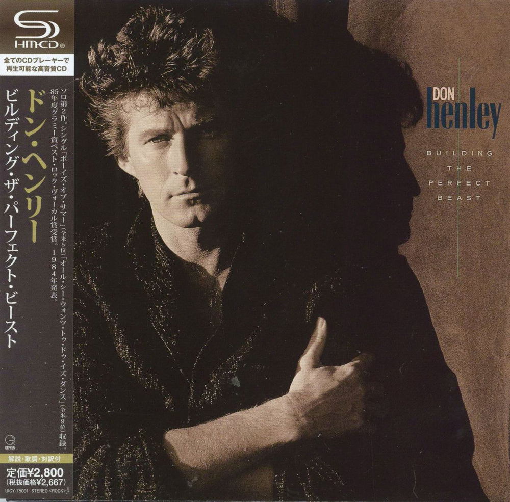 Don Henley Building The Perfect Beast Japanese SHM CD UICY-75001