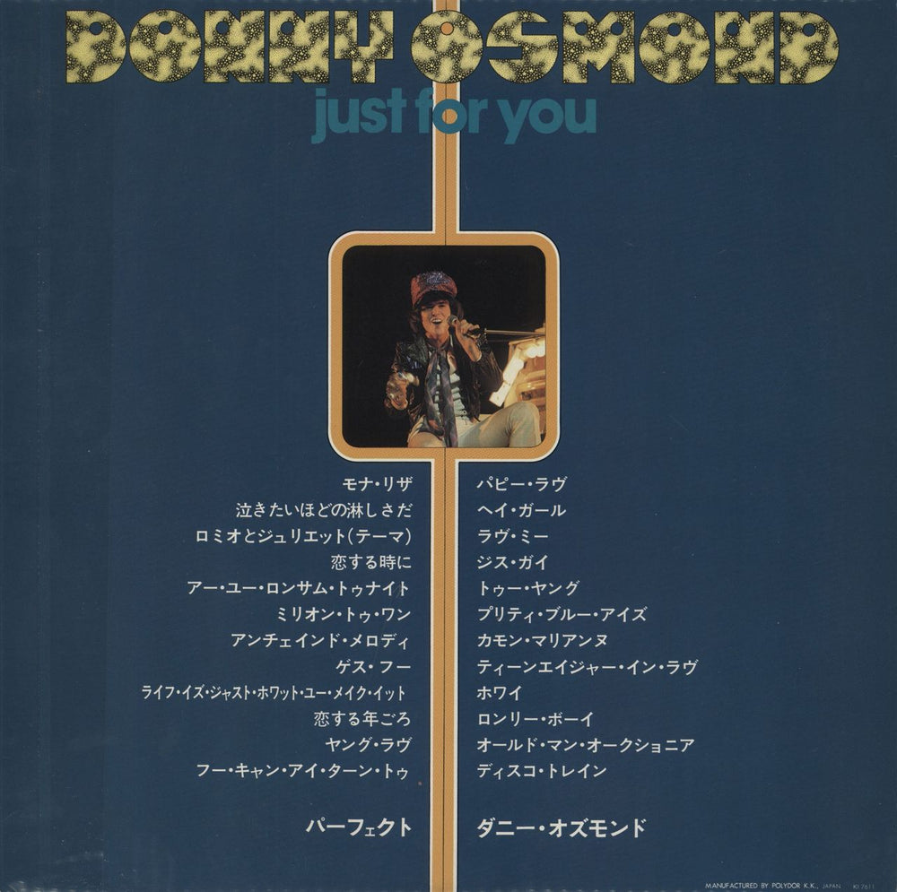 Donny Osmond Just For You Japanese 2-LP vinyl record set (Double LP Album)