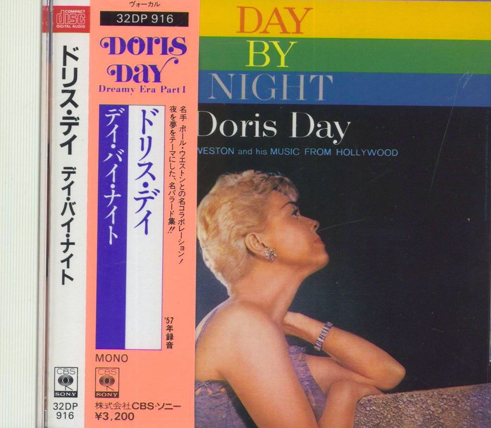 Doris Day Day By Night Japanese CD album (CDLP) 32DP916