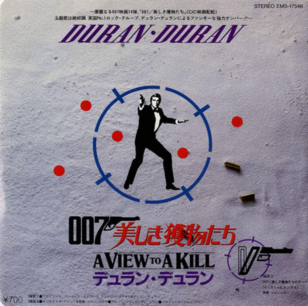 Duran Duran A View To A Kill Japanese 7" vinyl single (7 inch record / 45) EMS-17546