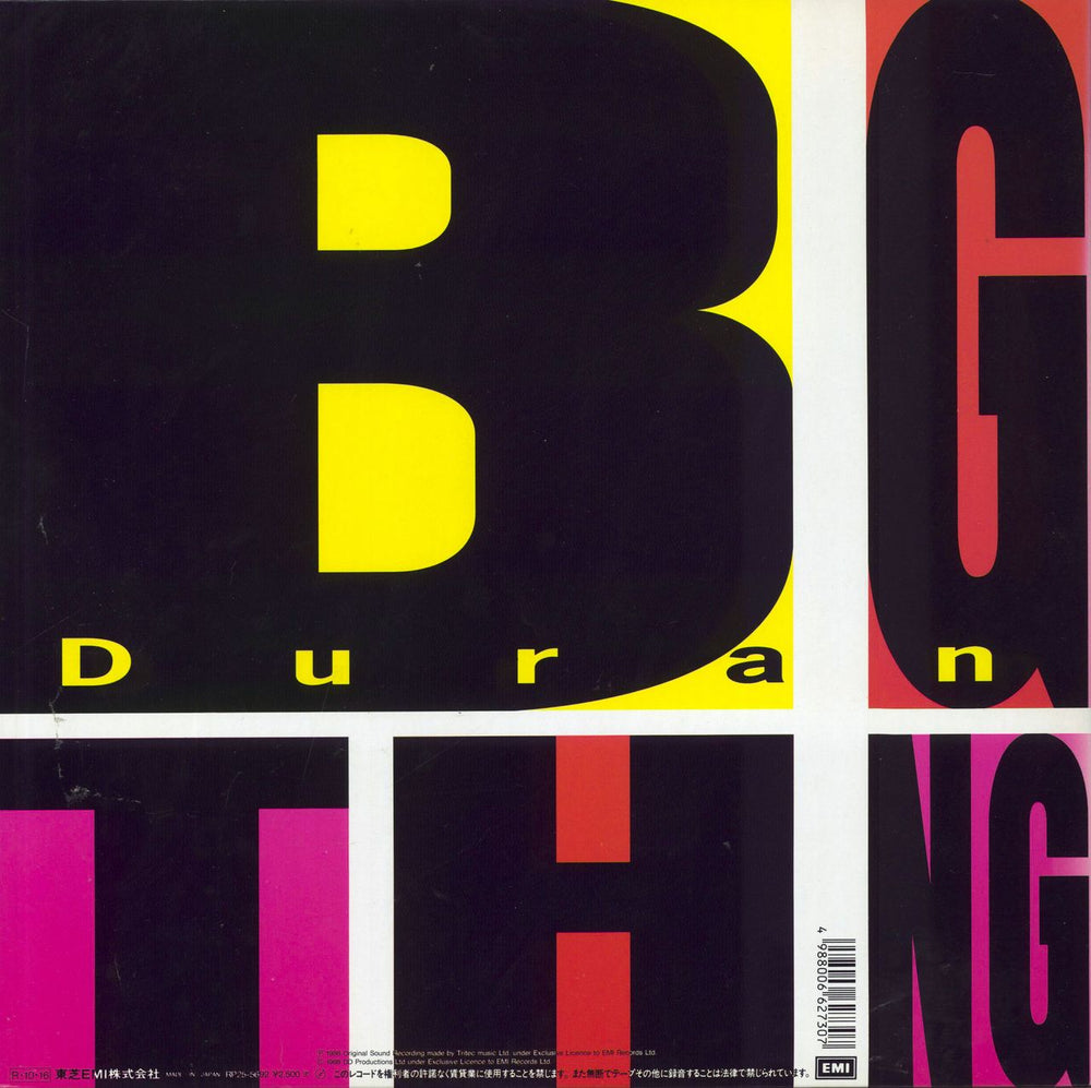 Duran Duran Big Thing + Poster Japanese vinyl LP album (LP record) 4988006627307