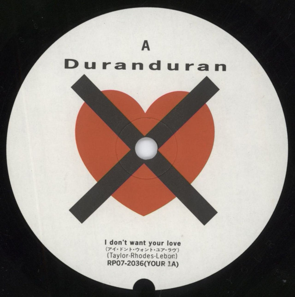 Duran Duran I Don't Want Your Love Japanese 7" vinyl single (7 inch record / 45) DDN07ID35111