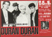 Duran Duran Tokyo Japan 1993 - Pair of Handbills Japanese Promo handbill PROMOTIONAL HANDBILLS