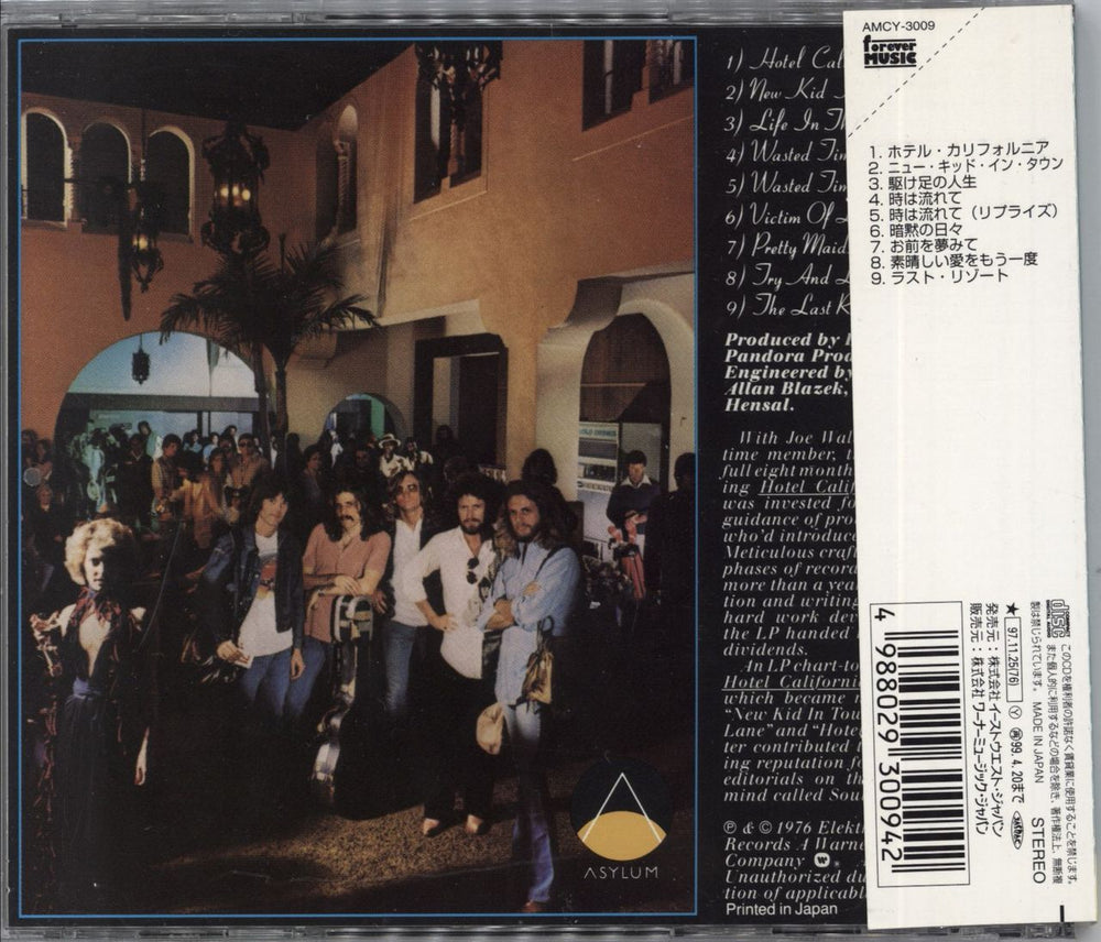 Eagles Hotel California Japanese CD album (CDLP)