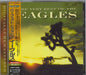 Eagles The Very Best Of The Eagles Japanese CD album (CDLP) AMCY-6305