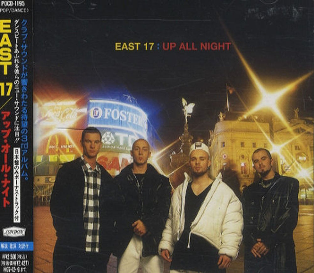 East 17 Up All Night Japanese Promo CD album (CDLP) POCD-1195