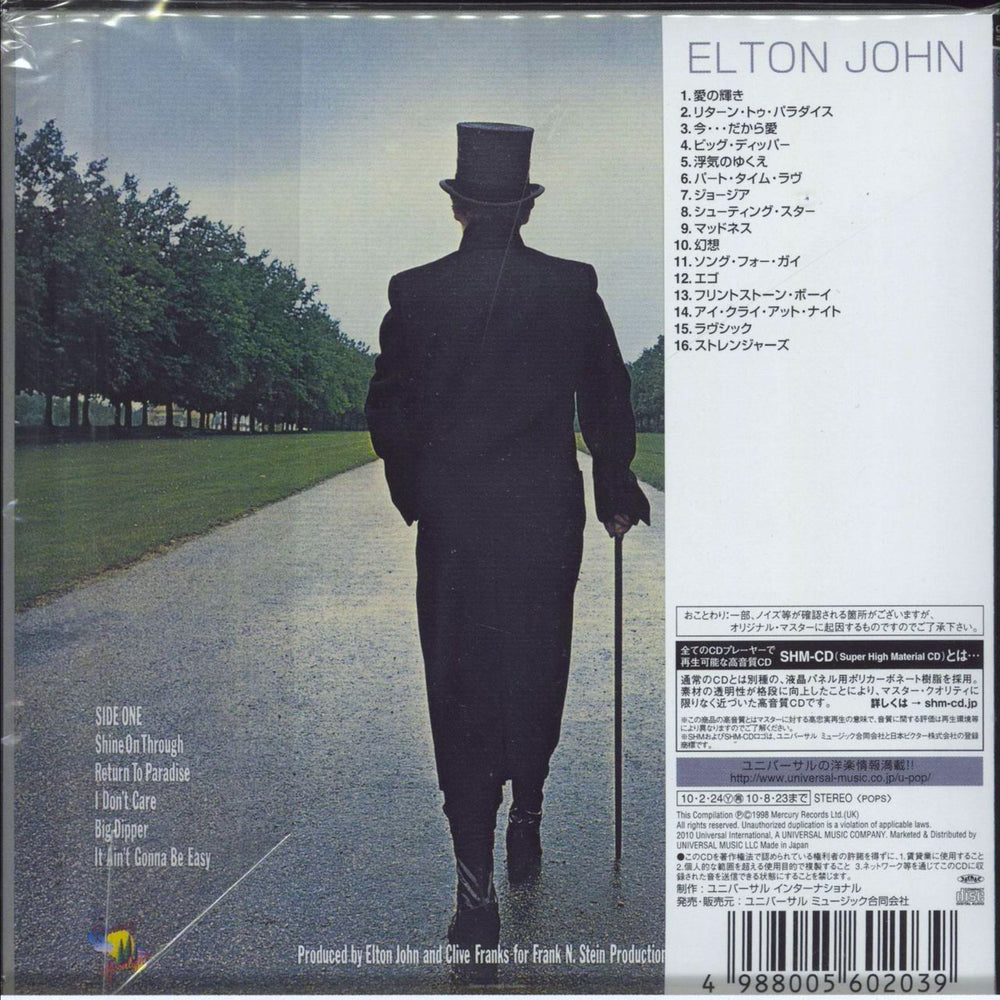 Elton John A Single Man - Numbered - SHM-CD Japanese SHM CD 4988005602039