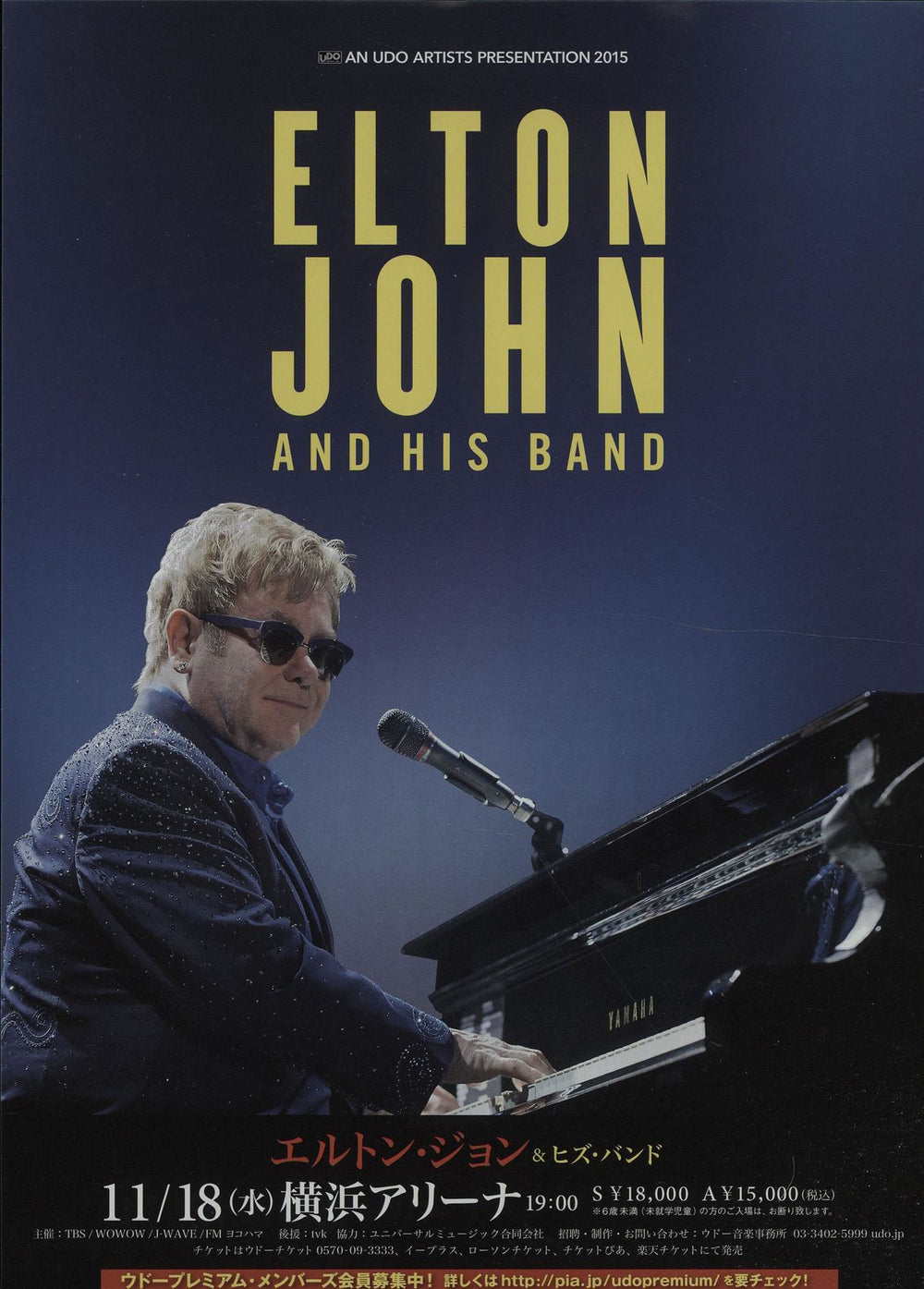 Elton John All The Hits Tour: Live In Yokohama Japanese Promo handbill HANDBILL