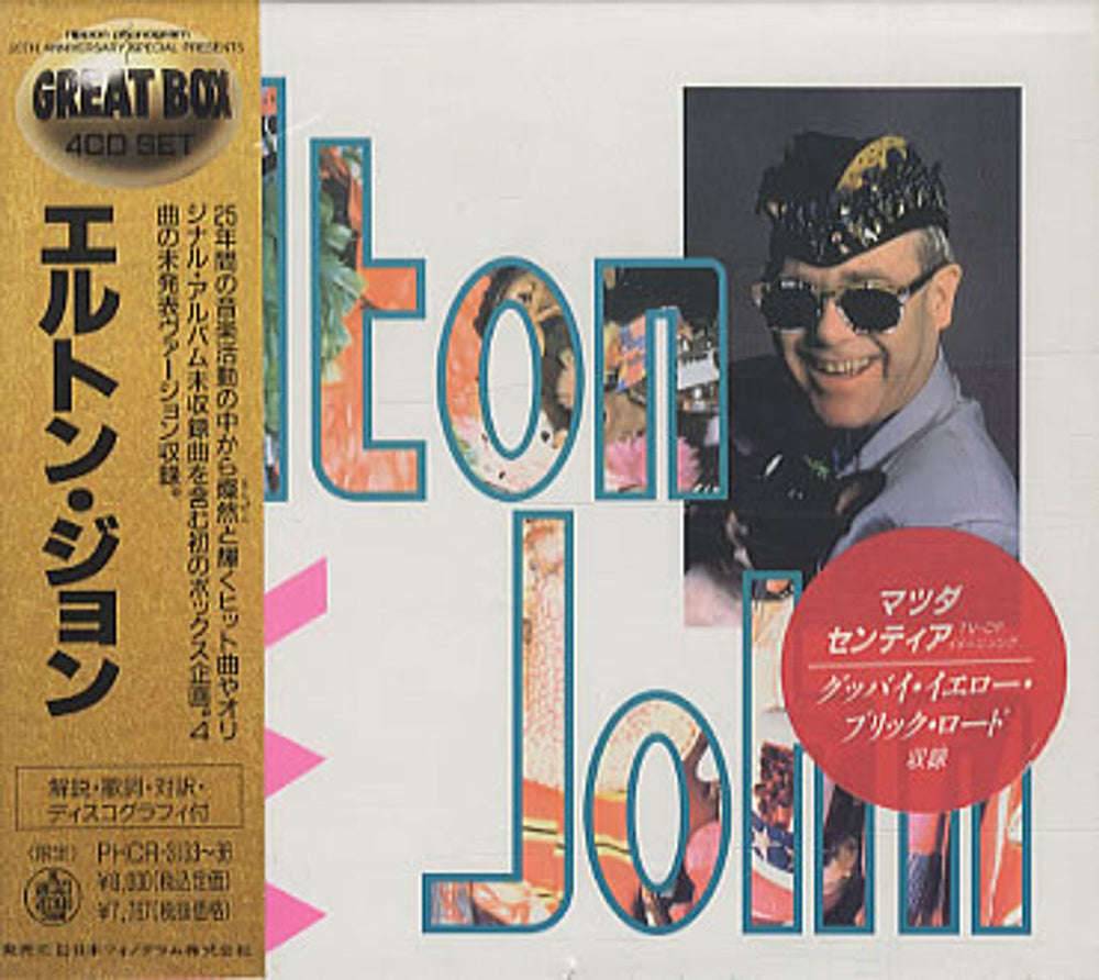 Elton John Best Box + Obi & Hype Sticker Japanese CD Album Box Set PHCR-3133~6