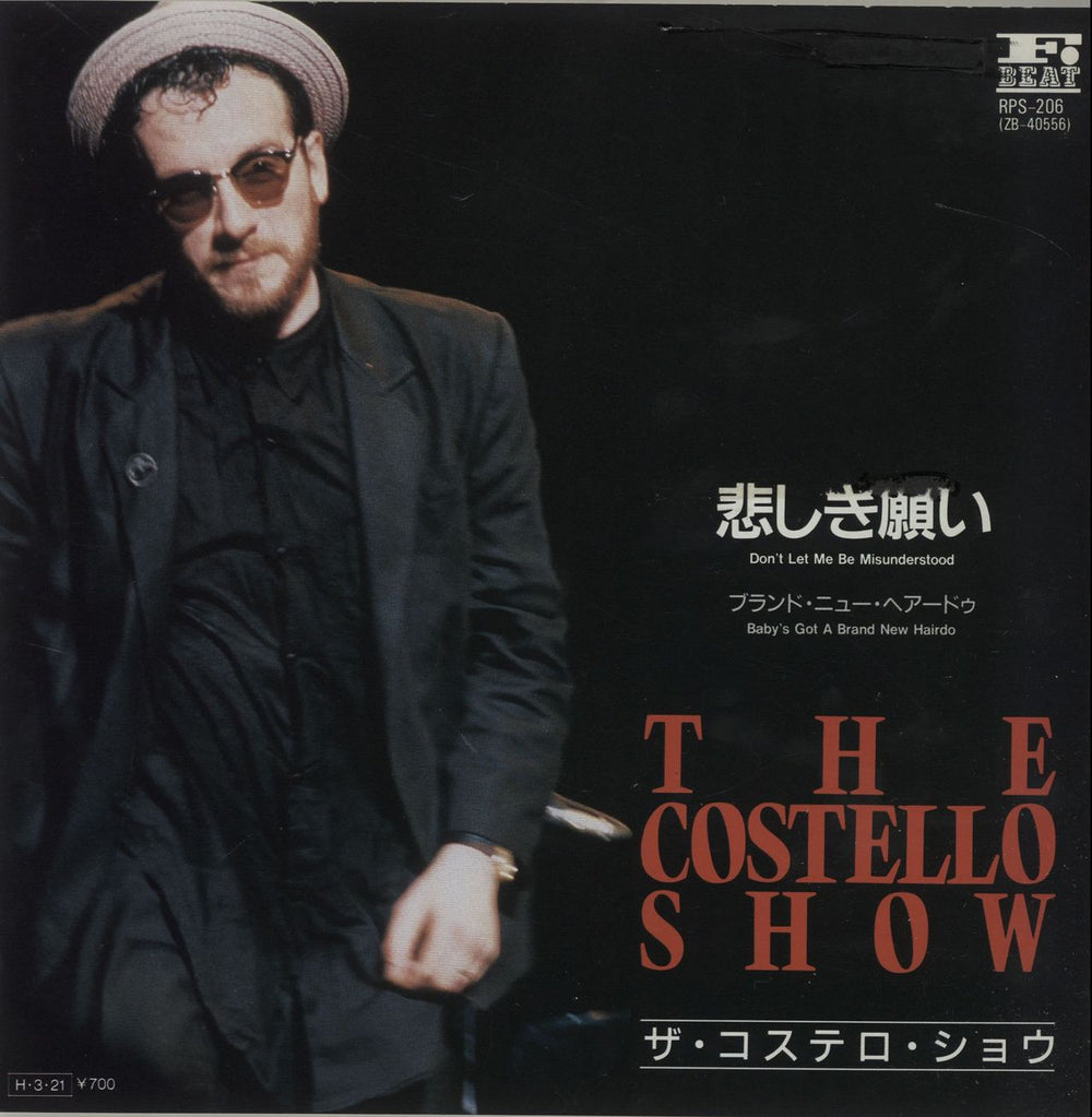 Elvis Costello Don't Let Me Be Misunderstood Japanese Promo 7" vinyl single (7 inch record / 45) RPS-206