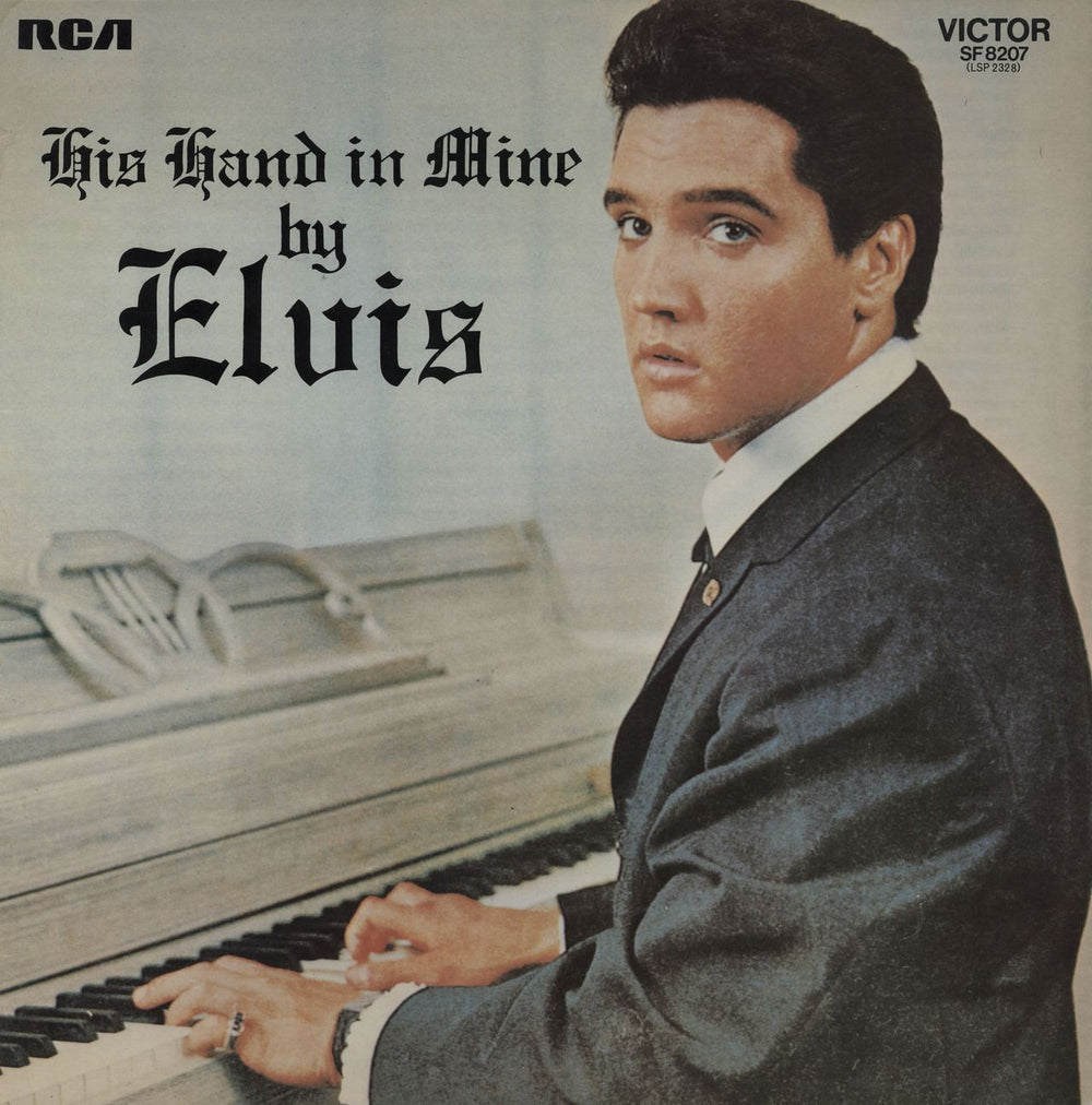 Elvis Presley His Hand In Mine - matte p/s UK vinyl LP album (LP record) SF8207