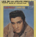 Elvis Presley Loving You - Sealed & Stickered with Browser French 10" vinyl single (10 inch record) 130251