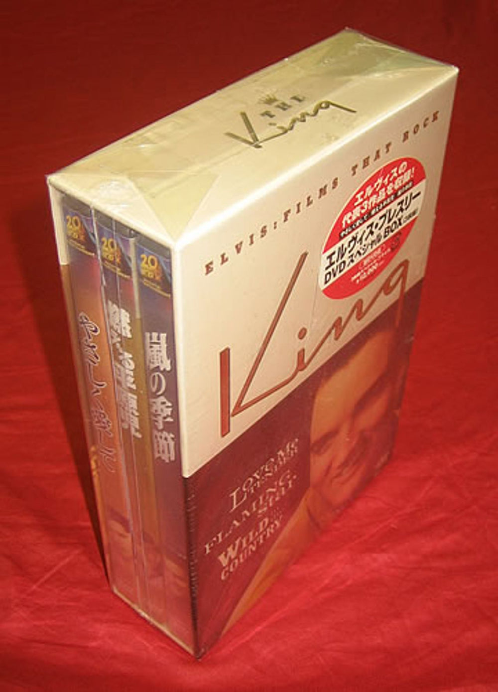 Elvis Presley The King Japanese box set FXBA-904