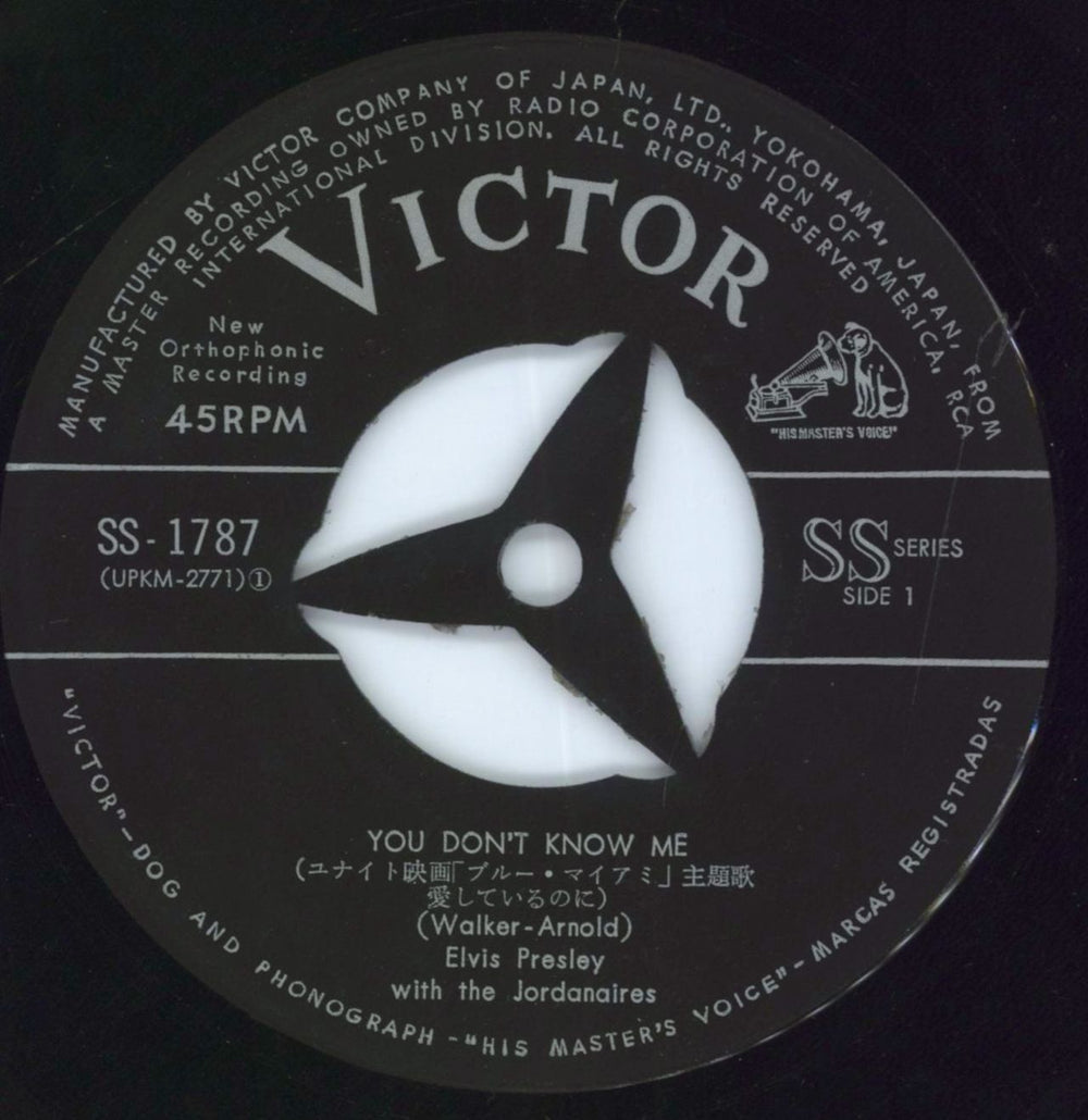 Elvis Presley You Don't Know Me Japanese 7" vinyl single (7 inch record / 45) ELV07YO809952