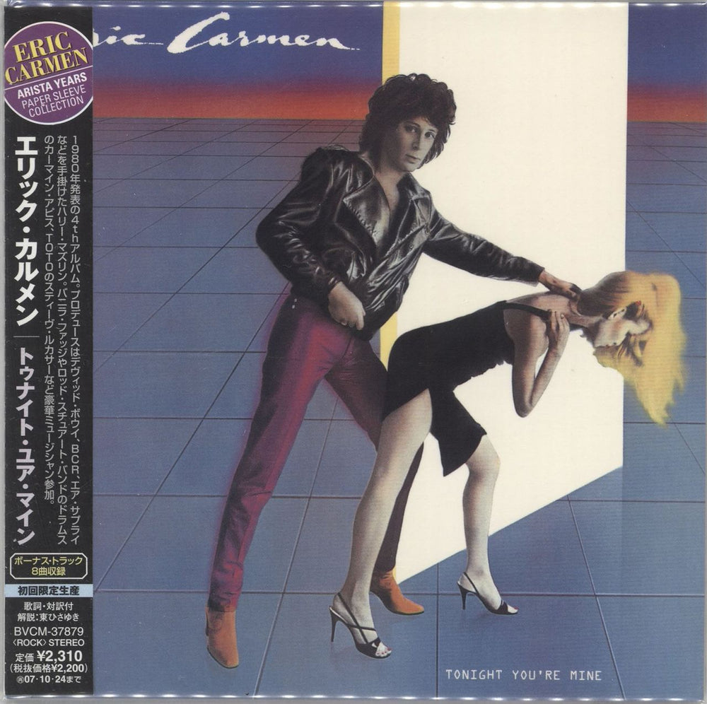 Eric Carmen Tonight You're Mine Japanese Promo CD album (CDLP) BVCM-37879