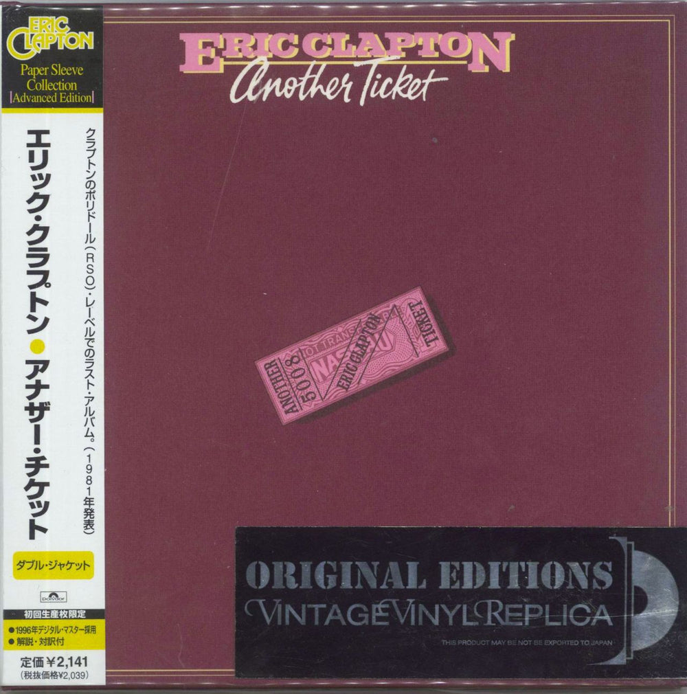 Eric Clapton Another Ticket Japanese CD album (CDLP) UICY-9166