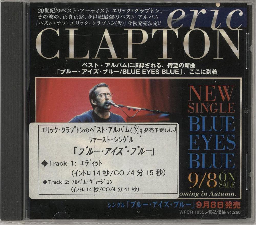 Eric Clapton Blue Eyes Blue Japanese Promo CD single (CD5 / 5") PRO-CD-9889