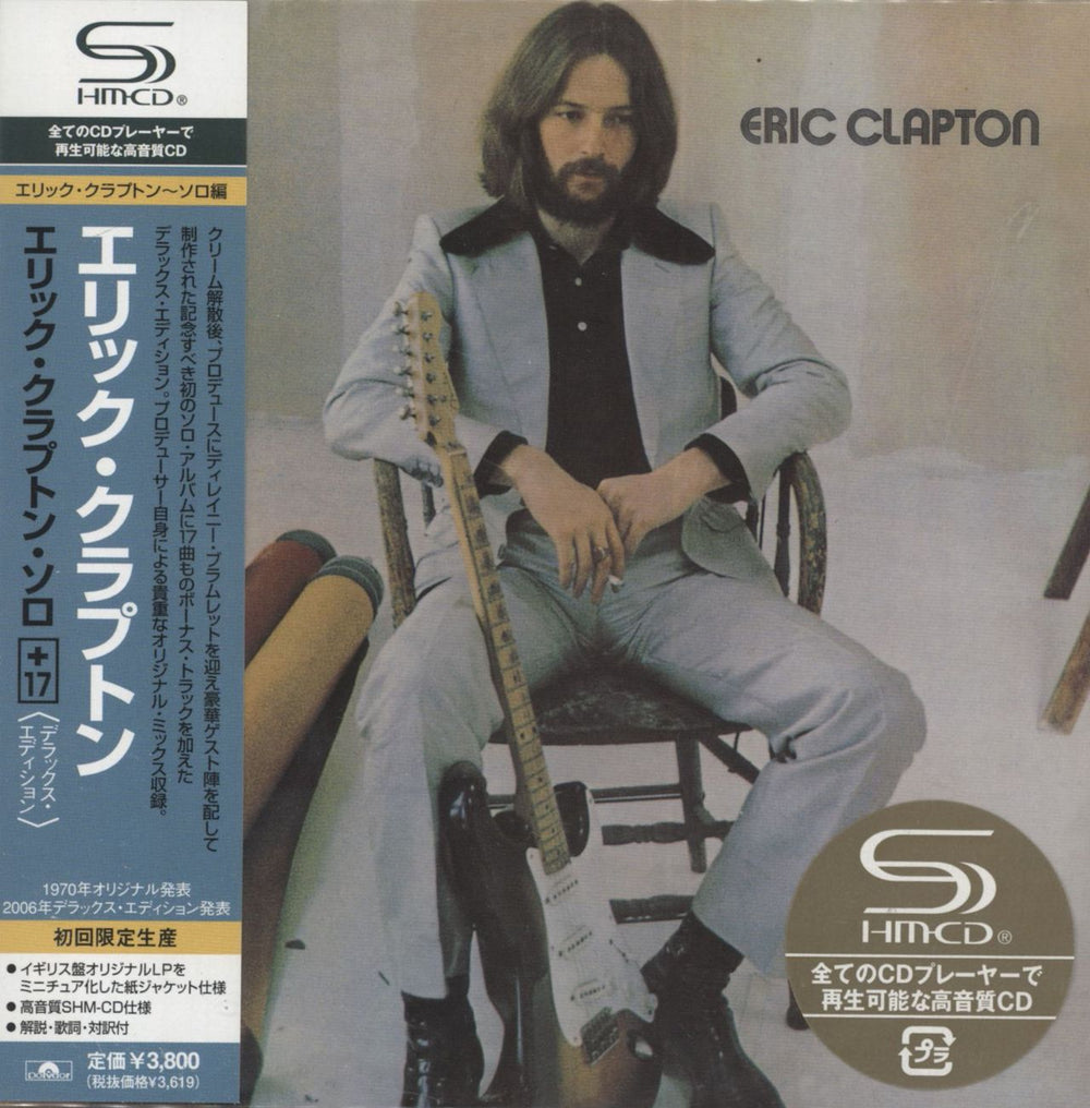 Eric Clapton Eric Clapton - SHM-CD Japanese SHM CD UICY-93628/9