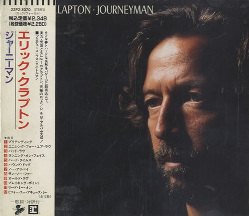 Eric Clapton Journeyman Japanese Promo CD album (CDLP) 22P2-3070