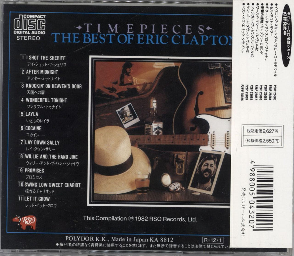 Eric Clapton Timepieces + Obi Japanese CD album (CDLP) CLPCDTI817350