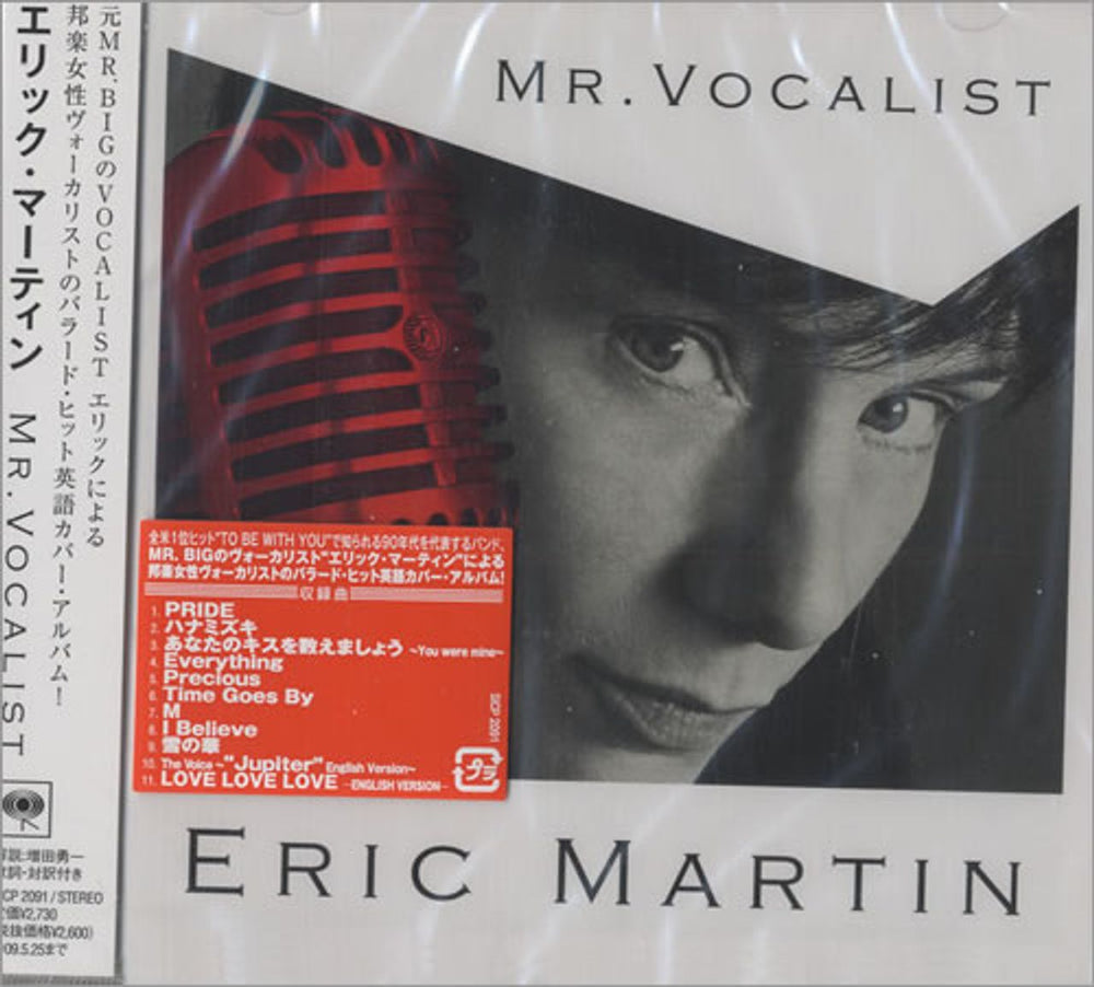 Eric Martin  Mr. Vocalist Japanese Promo CD album (CDLP) SICP-2091
