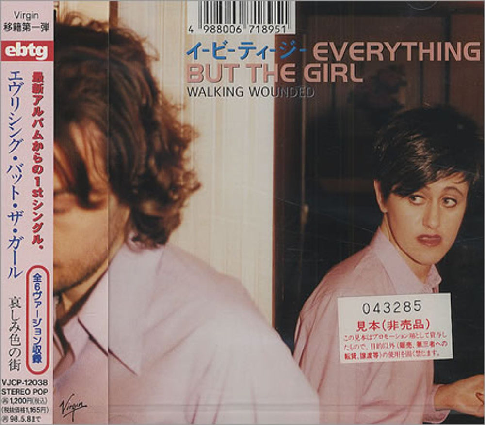 Everything But The Girl Walking Wounded Japanese Promo CD single (CD5 / 5") VJCP-12038