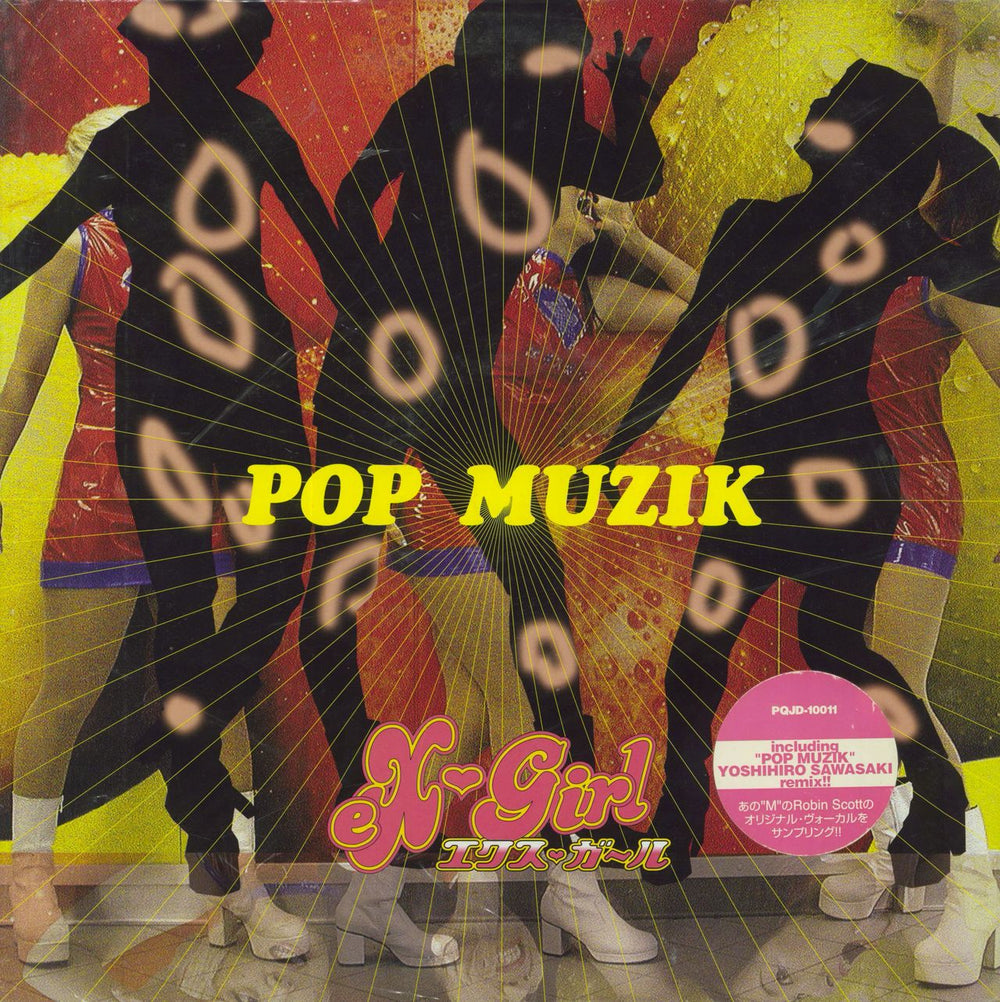 EX-Girl Pop Muzik Japanese 12" vinyl single (12 inch record / Maxi-single) PQJD100101