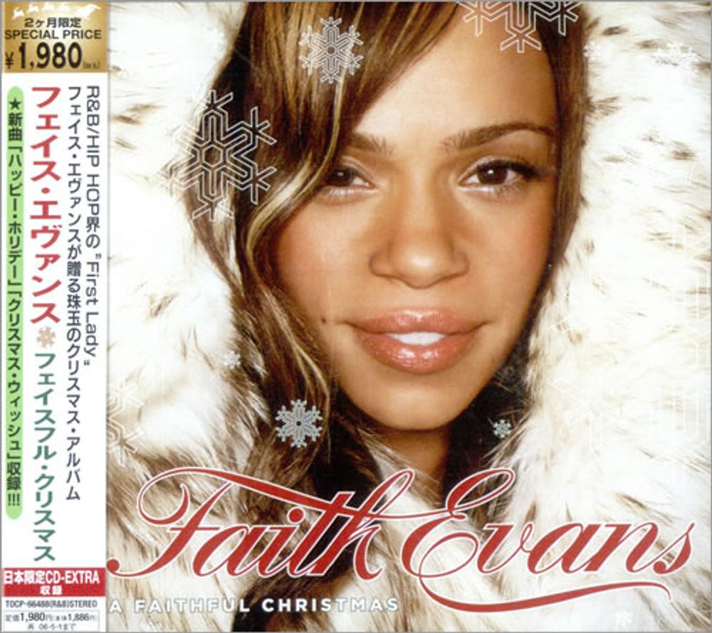 Faith Evans Faithful Christmas Japanese Promo CD album (CDLP) TOCP66488