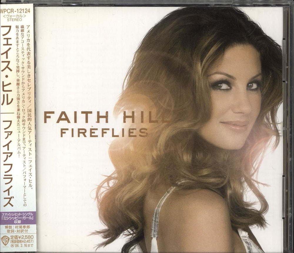 Faith Hill Fireflies Japanese CD album (CDLP) WPCR-12124