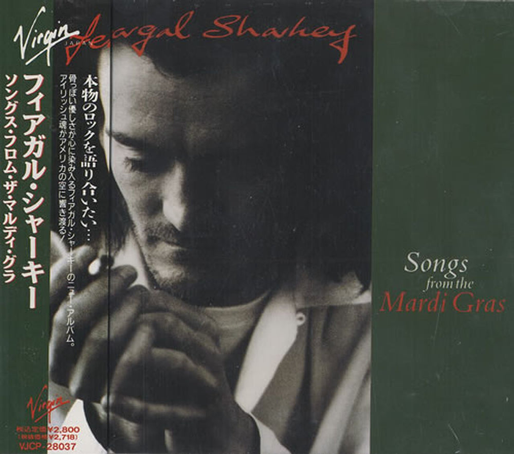 Feargal Sharkey Songs From The Mardi Gras Japanese Promo CD album (CDLP) VJCP28037
