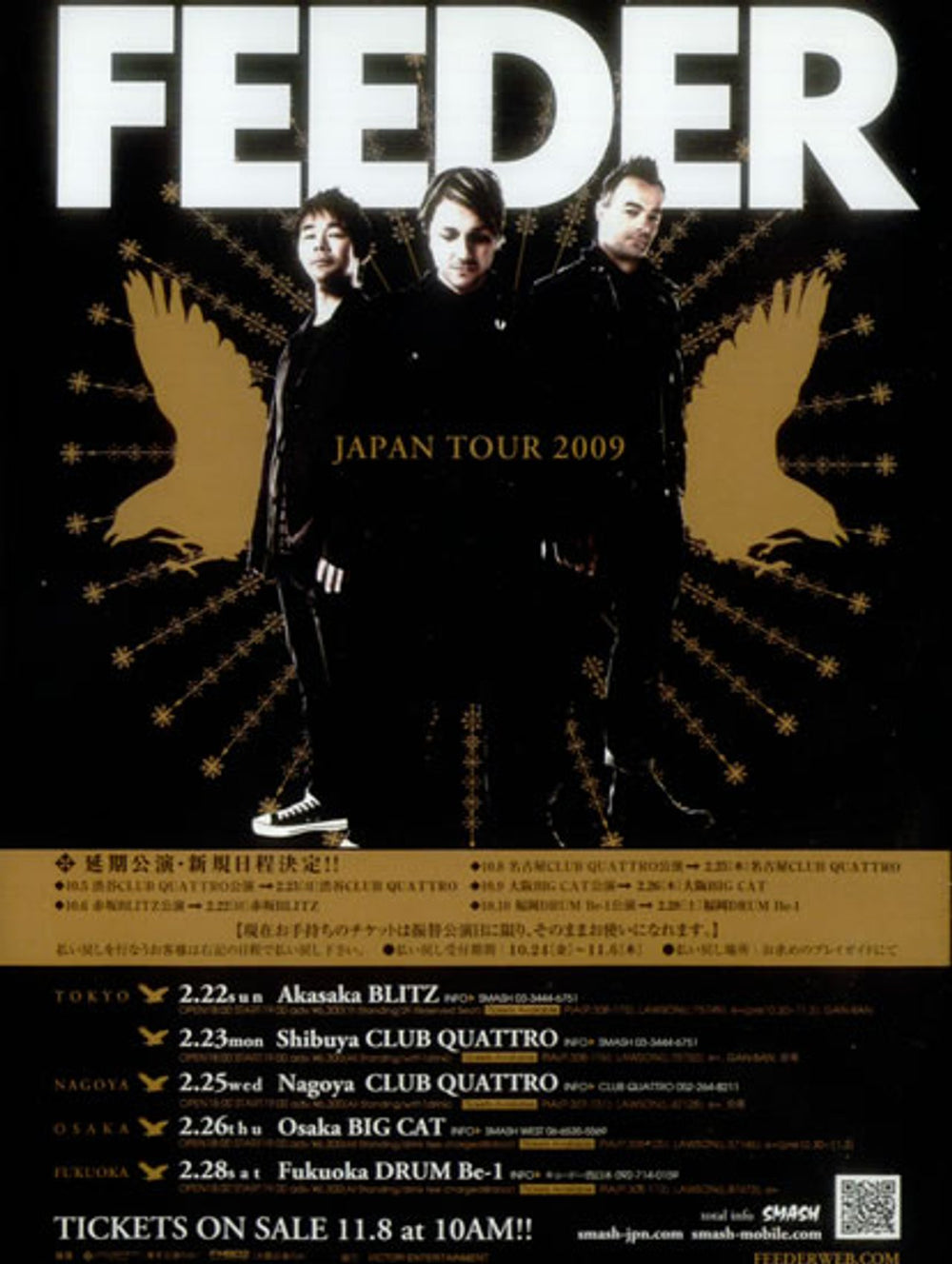 Feeder Japan Tour 2009 Japanese Promo handbill SET OF TWO HANDBILLS