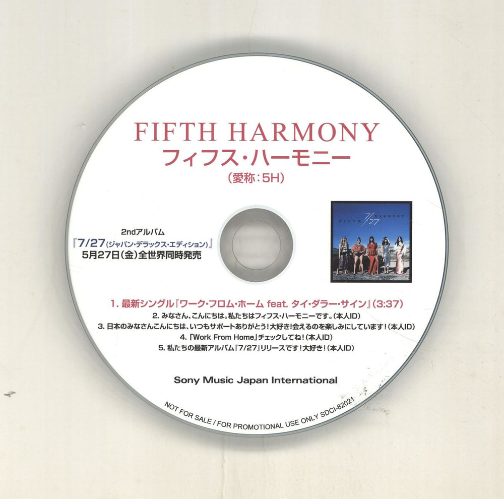 Fifth Harmony Work From Home + Call-outs Japanese Promo CD-R acetate I25CRWO694652