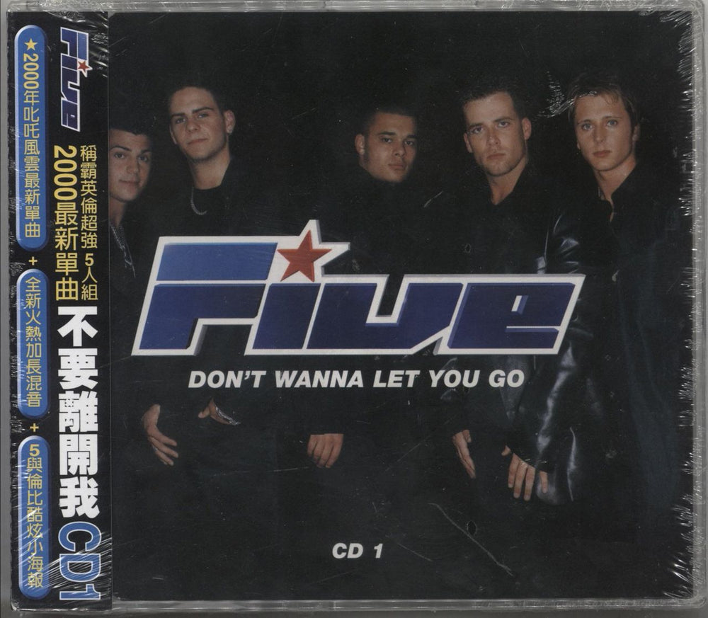 Five Don't Wanna Let You Go - CD 1 Taiwanese CD single (CD5 / 5") 73722-2