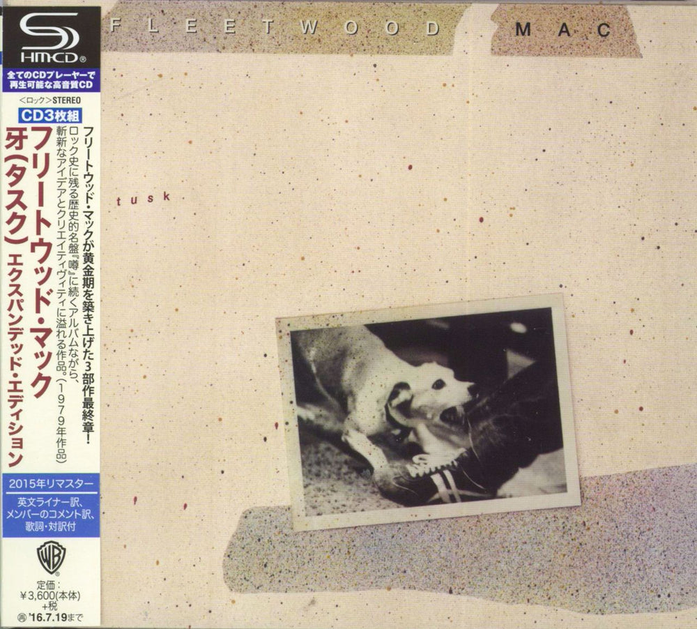Fleetwood Mac Tusk: Expanded Edition Japanese SHM CD WPCR-17017/9