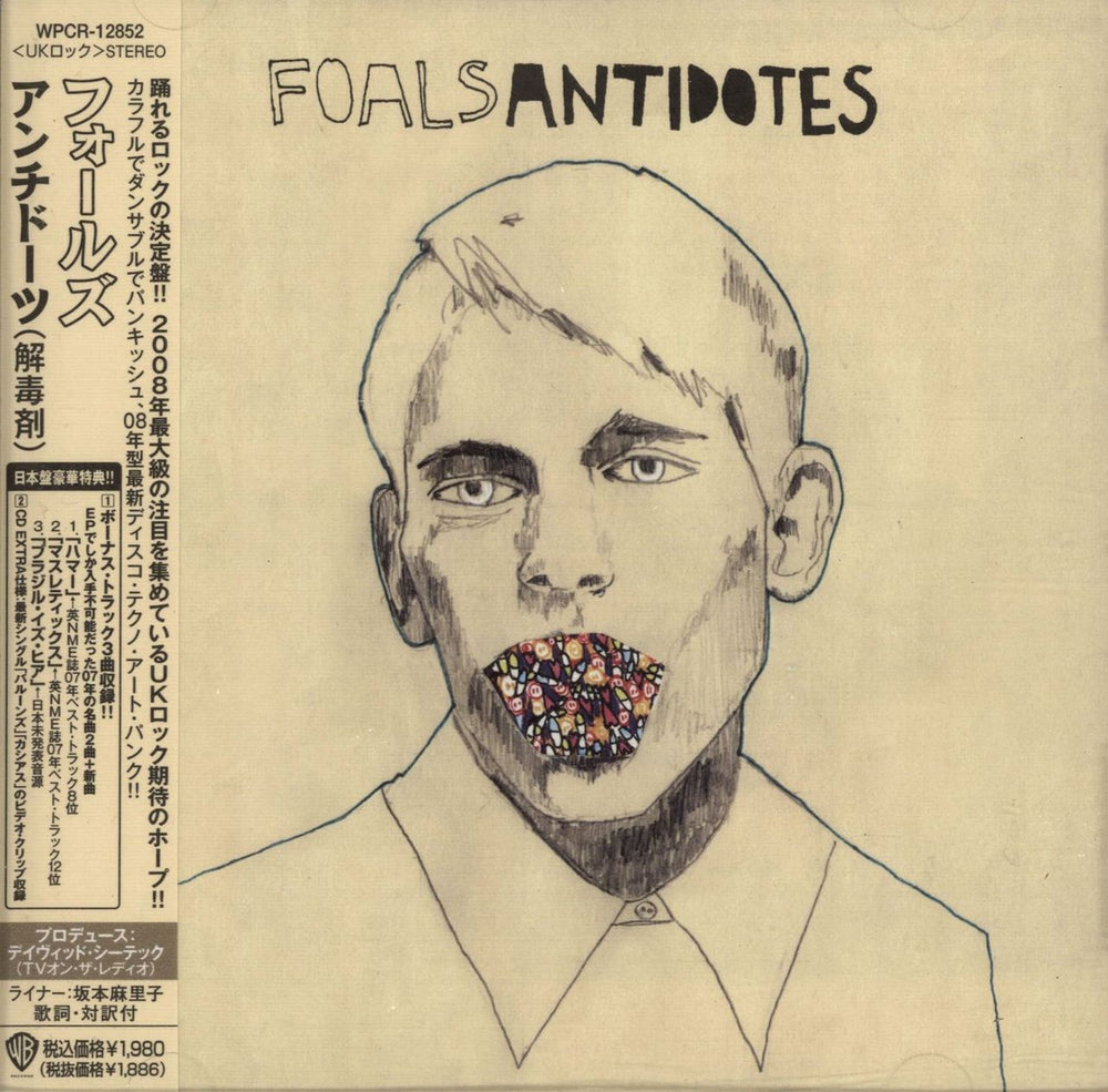 Foals Antidotes Japanese Promo CD album (CDLP) WPCR-12852