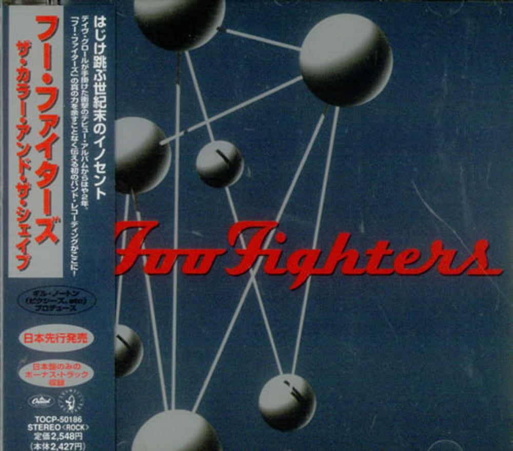 Foo Fighters The Colour And The Shape Japanese CD album (CDLP) TOCP-50186