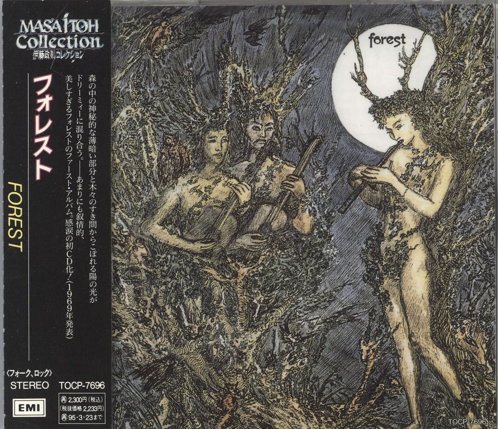 Forest Forest + Obi Japanese CD album (CDLP) TOCP7696