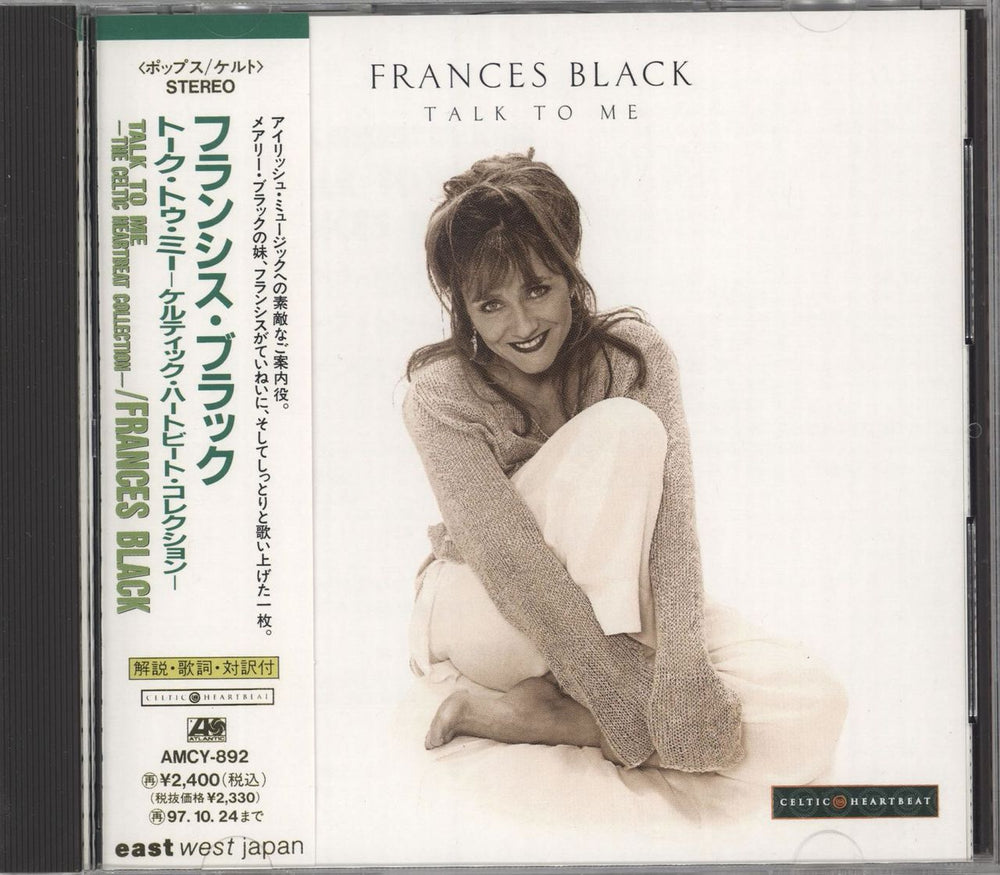 Frances Black Talk To Me Japanese Promo CD album (CDLP) AMCY-892