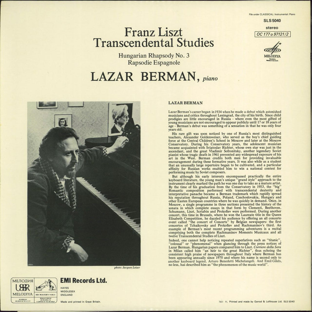 Franz Liszt Lazar Berman Plays Liszt UK 2-LP vinyl record set (Double LP Album)