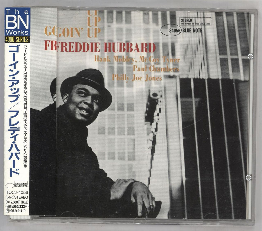 Freddie Hubbard Goin' Up Japanese CD album (CDLP) TOCJ-4056